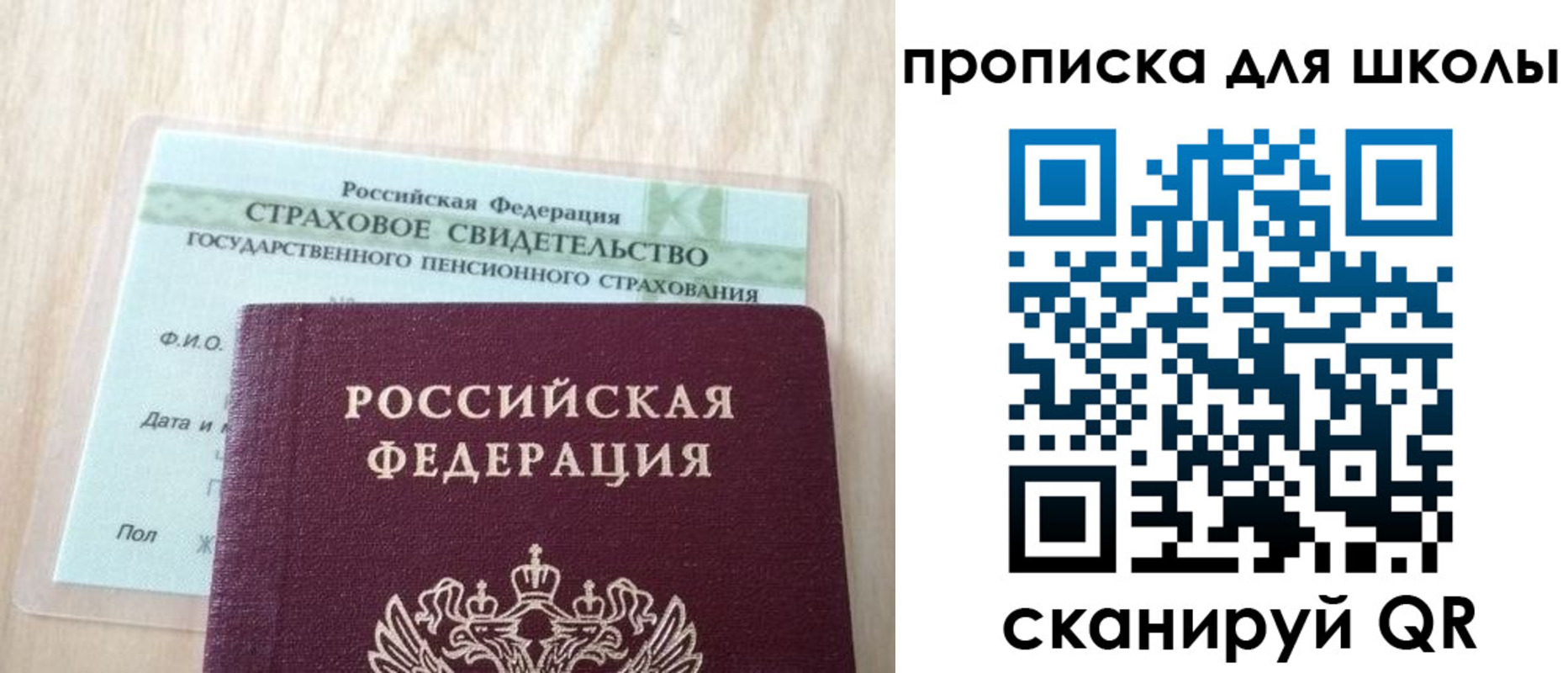 временная регистрация госуслуги в Ставрополе