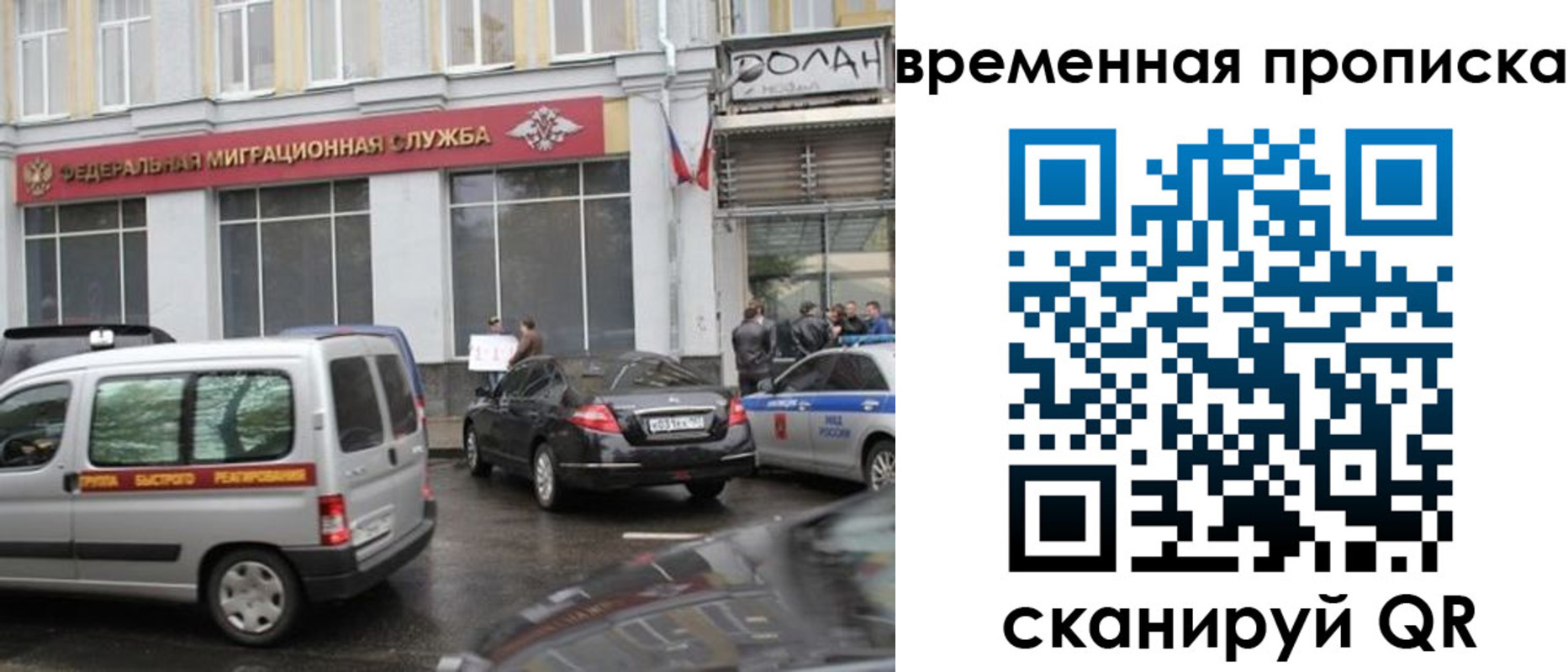 прописка иностранных граждан в Ставрополе