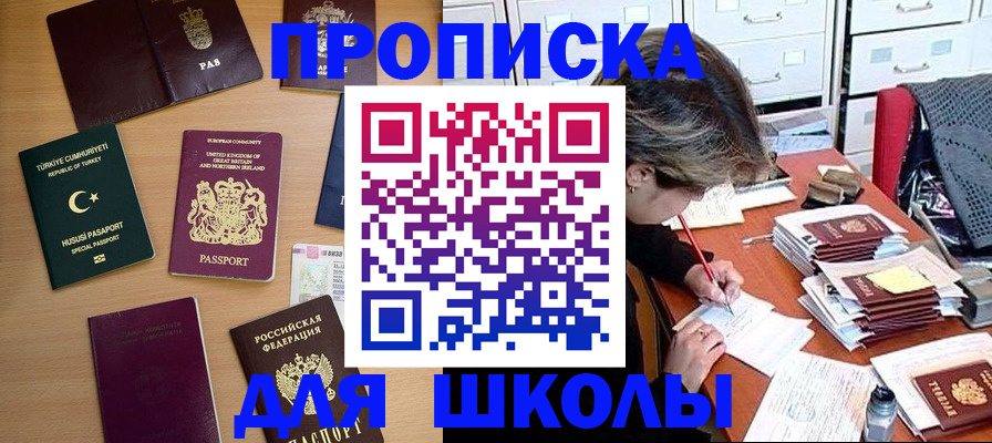 временная регистрация госуслуги в Ставрополе