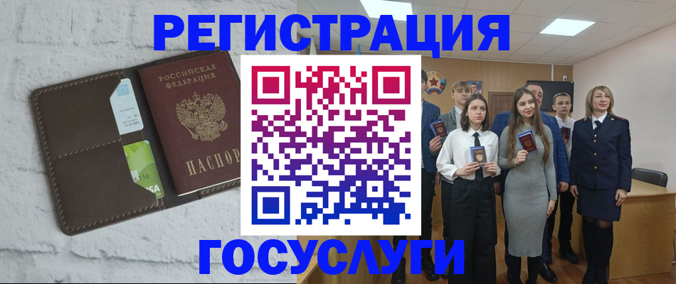 временная регистрация собственник в Ставрополе
