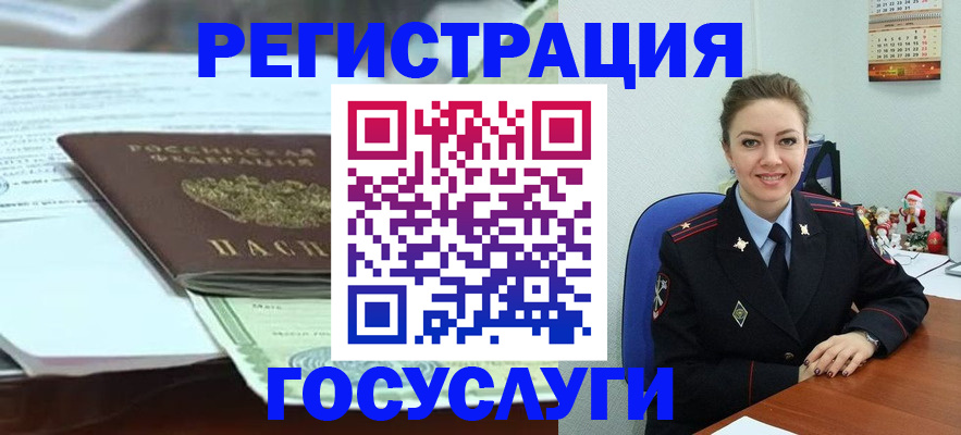 временная регистрация надежно в Ставрополе